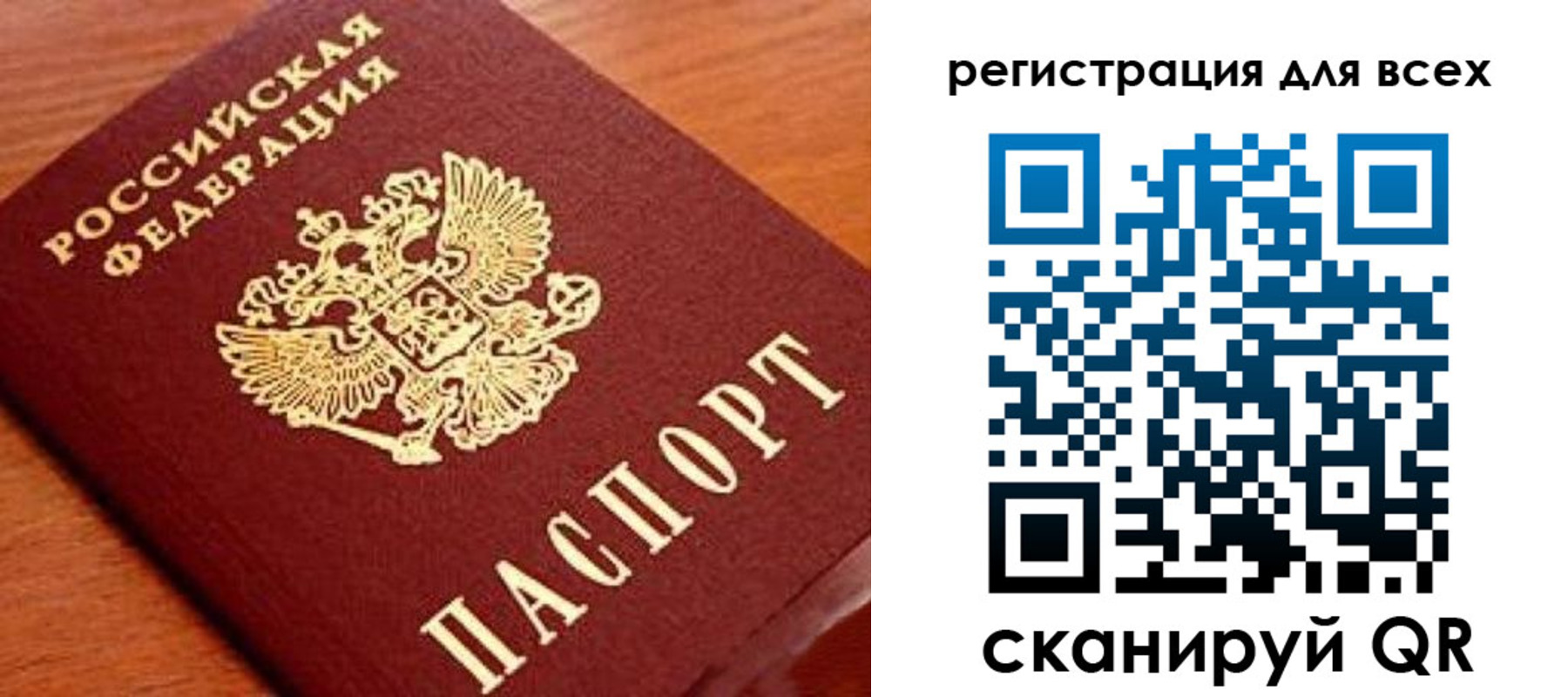 регистрация для дет. сада в Нарткале