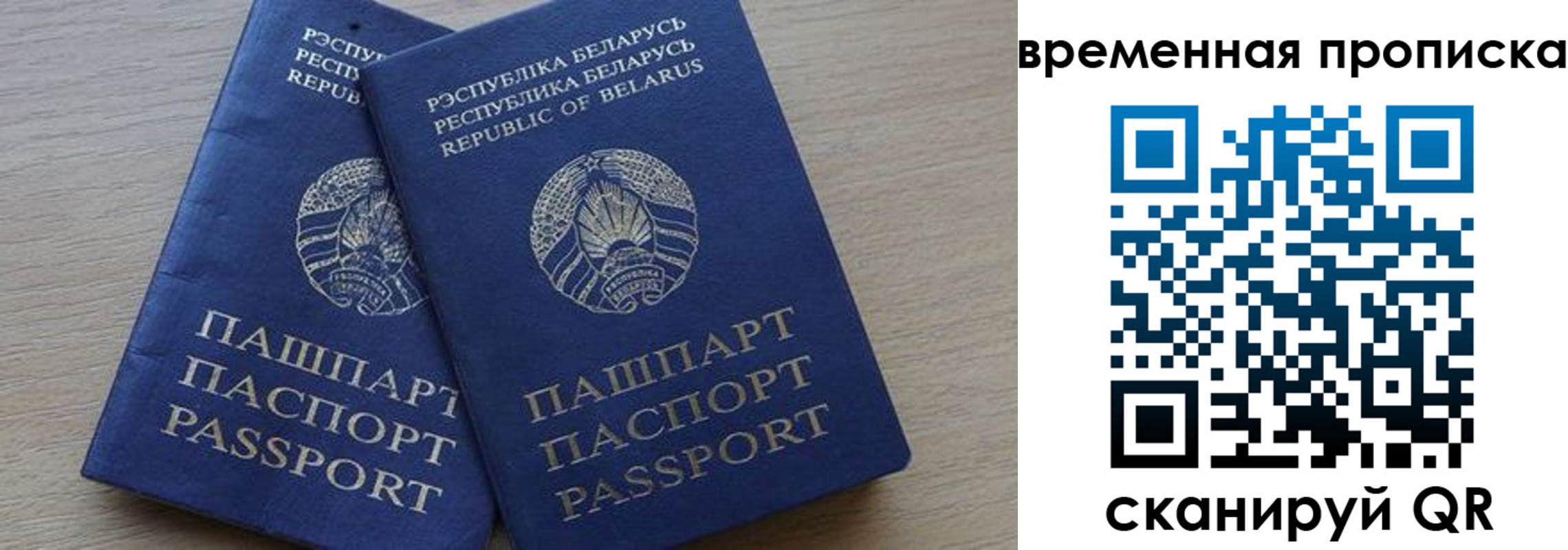 регистрация в Нарткале
