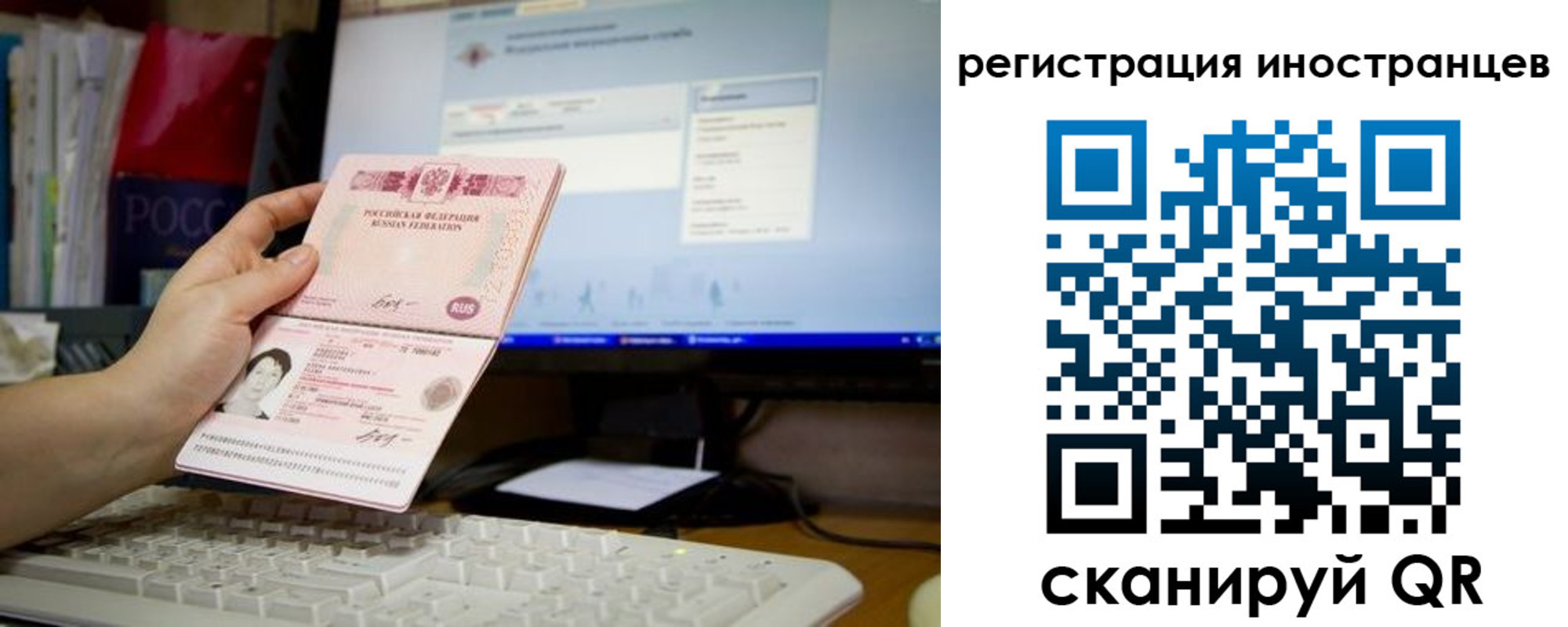 прописка 2025 в Нарткале
