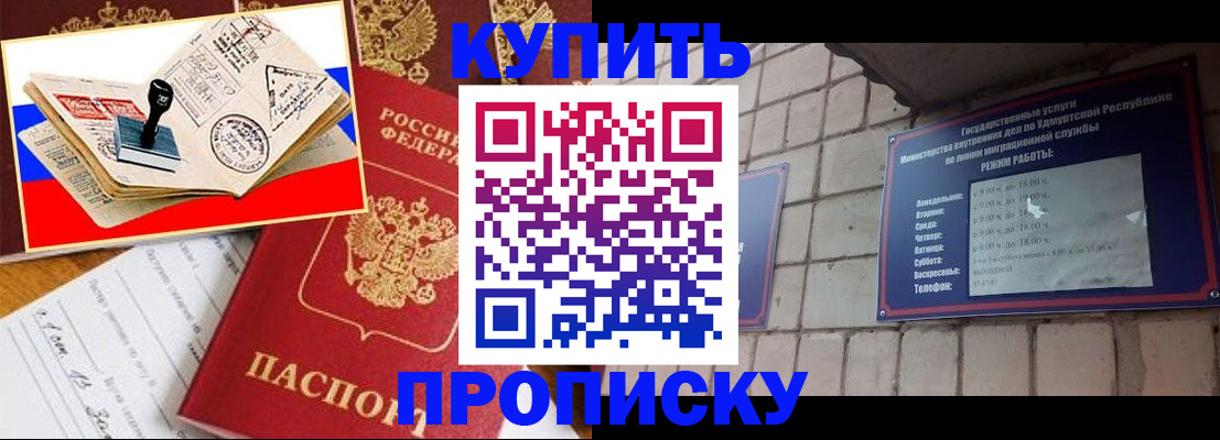 временная регистрация госуслуги в Нарткале