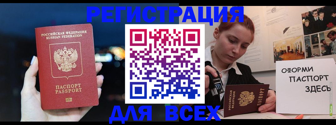прописка от собственника в Нарткале