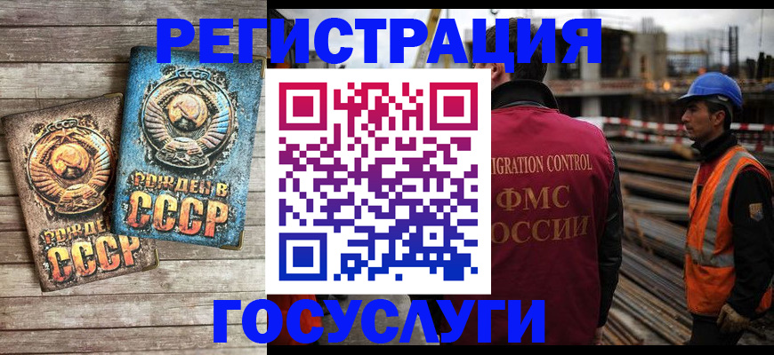 где прописаться в Нарткале